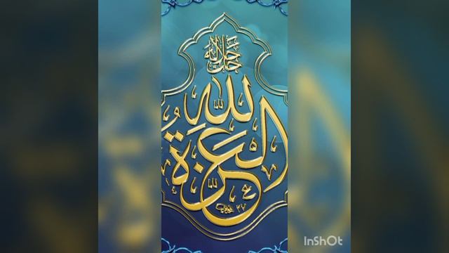 Красивые четение Суры из Корана. смотреть онлайн