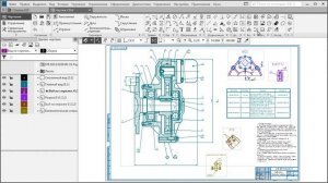 КОМПАС 3D v17 Интерфейс