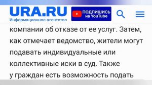 Как Лапчинской Н. добиться помощи от Шарухо и Левкиной по незаконной госпитализации в ГБУЗ ТО ОКПБ?