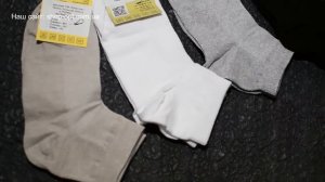 Обзор на мужские демисезонные носки сетка