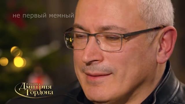 Хордорковский рассказывает анекдот. смотреть онлайн