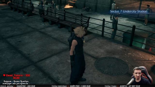 FINAL FANTASY 7: Remake ➤ Прохождение #2 ➤ СУДЬБОНОСНЫЕ ВСТРЕЧИ