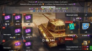 ТАНКС БЛИЦ:бой на Т77