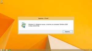 Смешные ошибки Windows с Лёхой, серия #3 | REMASTERED