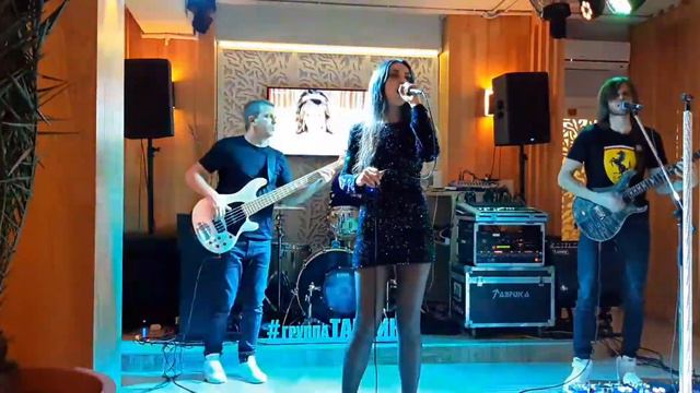 Кавер-группа на праздник. Группа TAVRIKA на релаксе в ресторане SeaGrill Enjoy The Ride Morcheeba смотреть онлайн