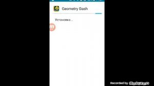 Как убрать трейл и частицы в Geometry dash быстро?