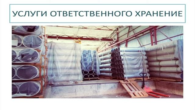 Производственные помещения в аренду смотреть онлайн