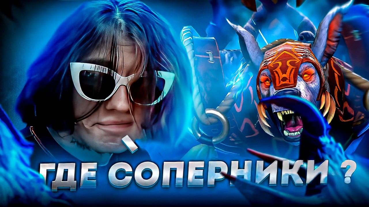 Курсед ПОКАЗЫВАЕТ МАКСИМАЛЬНО АКТИВНЫЙ ГЕЙМПЛЕЙ на КЕРРИ! + @UniqueScarlet смотреть онлайн