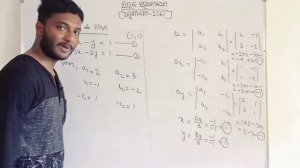 Cramer's Rule in Odia || DETERMINANTS || କ୍ରାମର ଙ୍କ ନିୟମ || EXERCISE-1(b) || 10th Class Maths  ||