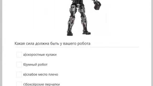 Кто я из живой стали.И первое видео. смотреть онлайн