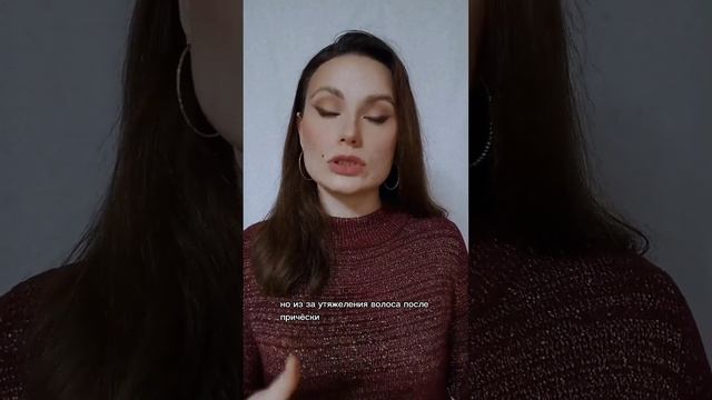 вызывают ли ПРИЧЕСКИ ВЫПАДЕНИЕ ВОЛОС? #выпадениеволос