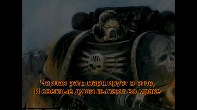 4# - Hammer of Faith - Легион Проклятых (Legion of the Damned) смотреть онлайн