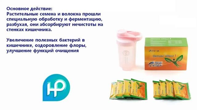 Программа детоксикации. Детокс Идеал I. Ольга Сучкова
