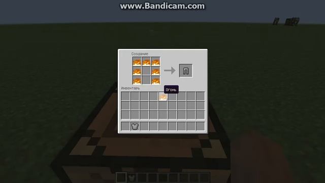 ОГОНЬ И КОЛЬЧУГА В МАЙНКРАФТ??? смотреть онлайн