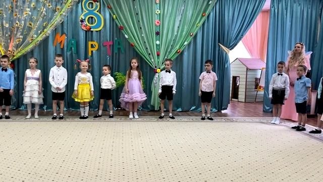Утренник посвящённый 8 марта