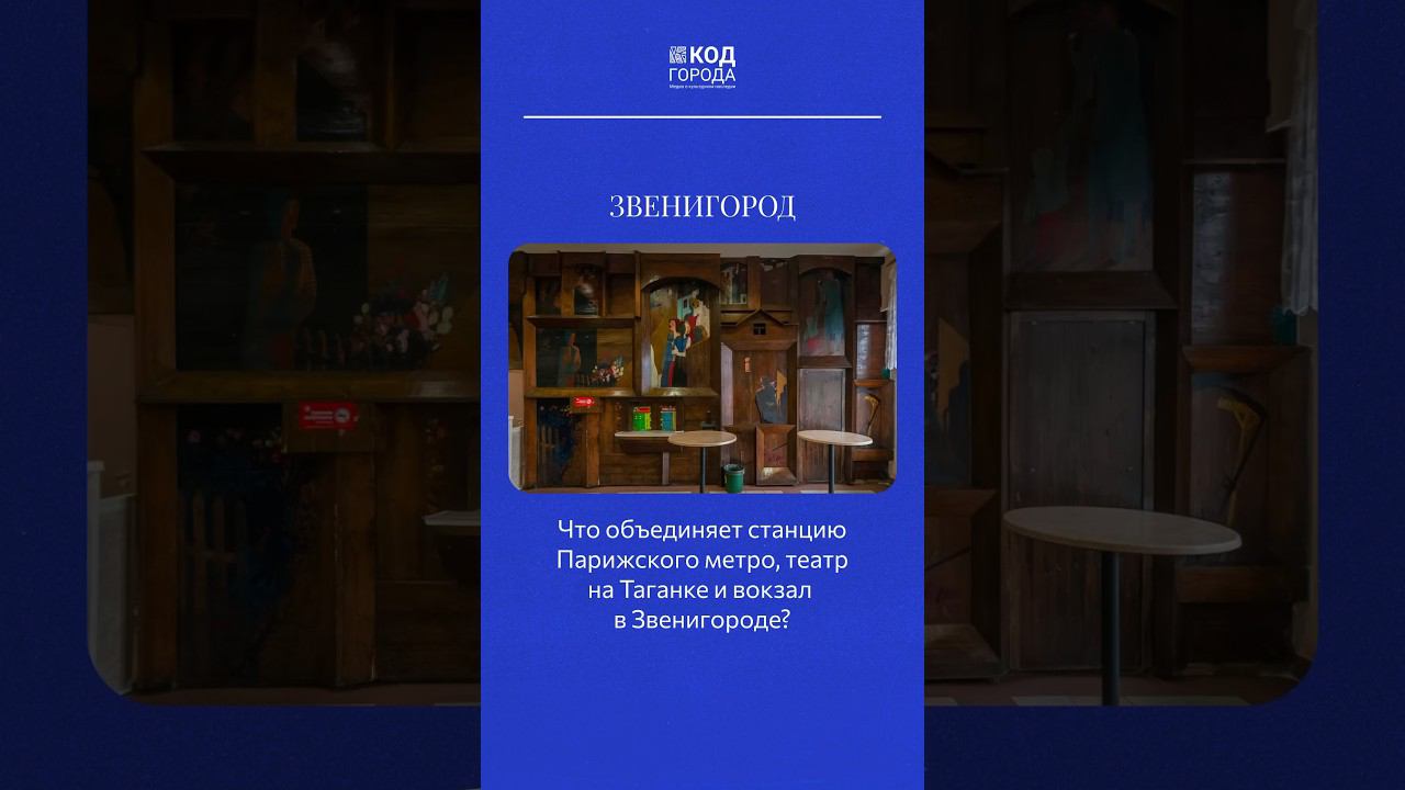 Иван Лубенников. Железнодорожный вокзал в Звенигороде