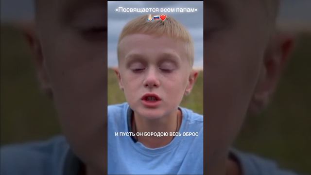 "Сейчас мой папа защищает мир"