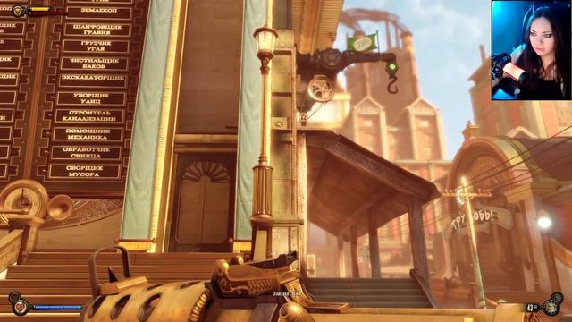 Bioshock Infinite Полное Прохождение на русском языке. Часть 3 смотреть онлайн