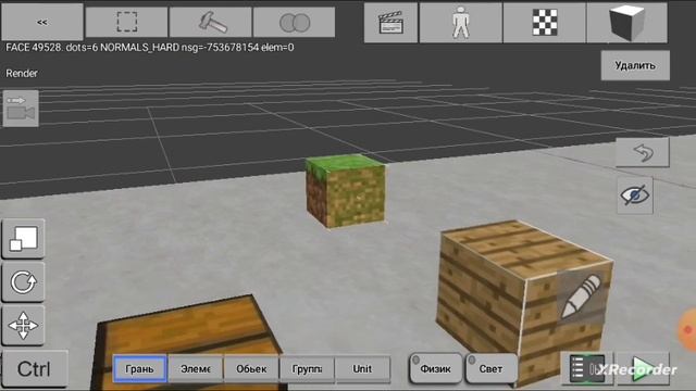 как делать механизмы в 3d map смотреть онлайн