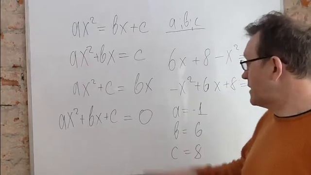 Три эффективных шага для решения квадратных уравнений. смотреть онлайн