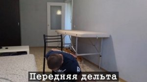 Полнотелесная растяжка в домашних условиях.