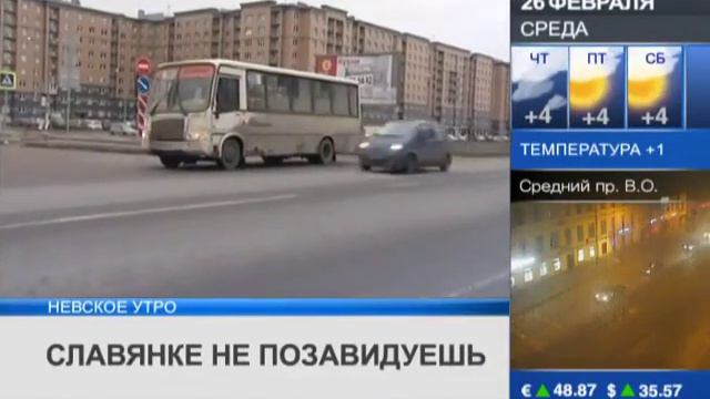 Жители Славянки просят о помощи смотреть онлайн