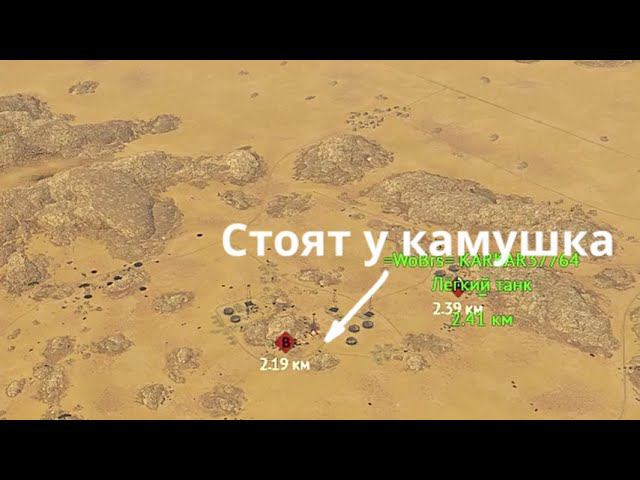 Да кому нужно это управляемое вооружение?