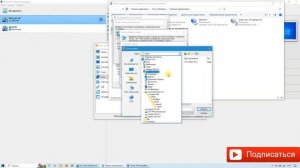 Настройка сетевых подключений в Oracle VM VirtualBox