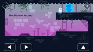 Приключения ХРАБРОГО РЫЦАРЯ в БАШНЕ ВЕДЬМЫ. 10-21 уровни. Мультик ИГРА Tricky Castle