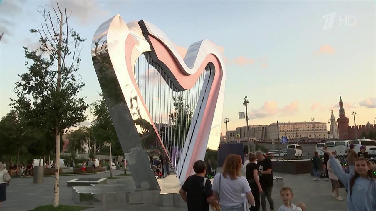 Парк "Зарядье" стал одной из площадок фестиваля "Территория будущего - Москва 2030"