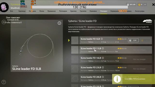 🔥[RU]🔥 Russian Fishing 4 🔥 Steam Game смотреть онлайн