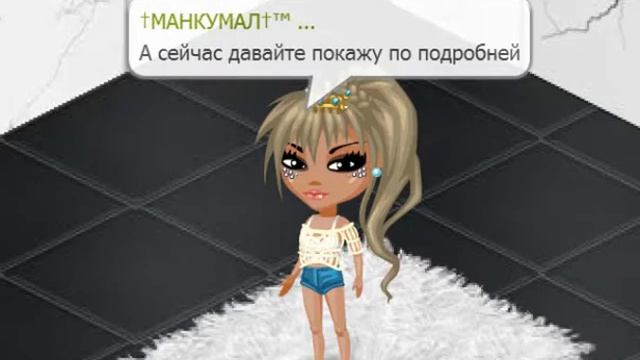 II Как сделать четкий скрин аватара II смотреть онлайн