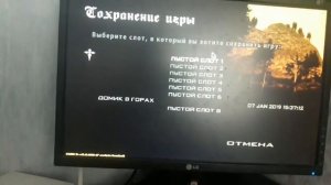 Как сохранится в любом месте в GTA SA!!!