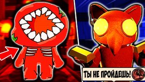 ПРОШЕЛ ОБНОВЛЕНИЕ РОБЛОКС ДОРС! ЧТО НОВОГО ? Doors (Roblox)