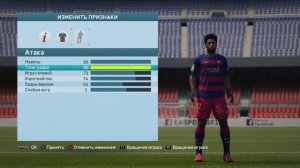 FIFA 16 КАК В ФИФЕ ИЗМИНИТЬ РЕЙТИНГ У ИГРОКОВ