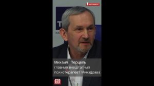 Как помочь человеку попапвшему на удочку кибермошенников.Совет психотерапевта.