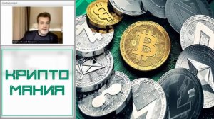 Фьючерсы на биткоин что это простым языком. Как фьючерсы влияют на цену биткоина