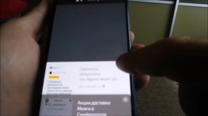 Где закладки (избранное) на телефоне в яндекс браузере