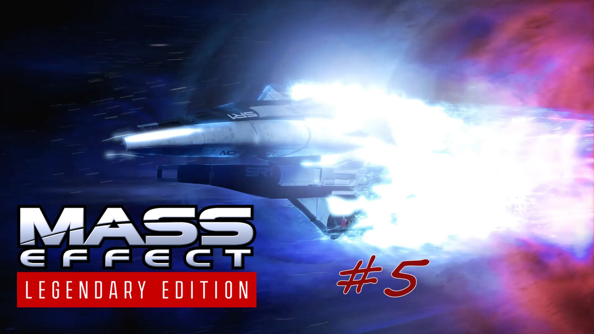 Mass Effect: Legendary Edition #5