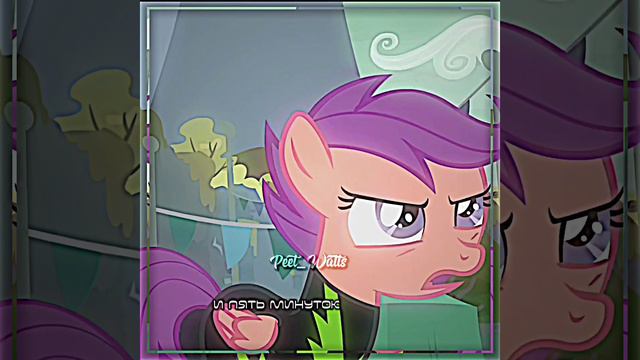 А потому я брошен ибо так хочу... #майлитлпонивидео #майлитлпони #млп #mlp #mylittlepony