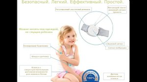 Энурезный будильник MoDo-King