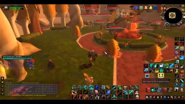 Фарм маунтов-Стремительный белый крылобег смотреть онлайн