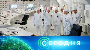 «Сегодня»: 28 сентября 2023 года. 10:00 | Выпуск новостей | Новости НТВ