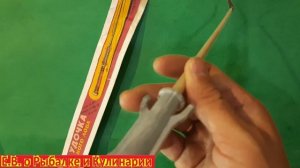 СТАРИННАЯ зимняя удочка из СССР, с двумя мотовилами.  Советская удочка для зимней рыбалки.