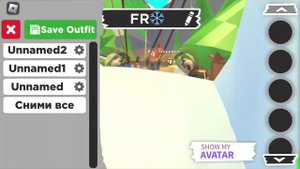 ЧТО ДАЮТ ЗА ФР СНЕЖНУЮ СОВУ?!!