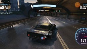 NFS  No limits.  Выпуск № 8.   ( игра на Андройд ).  Без голоса.  Android OS.