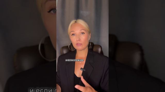 Что делать со сложными чувствами? #психология #психологонлайн