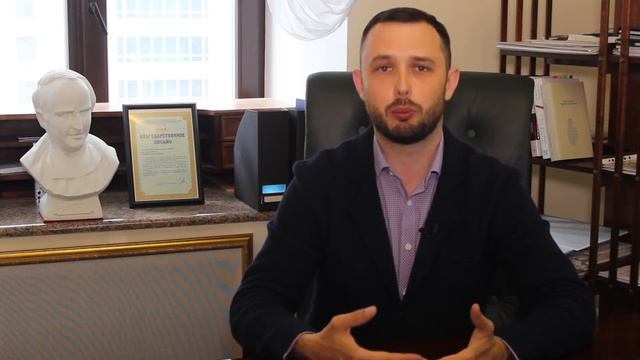 Купить долю в ООО смотреть онлайн