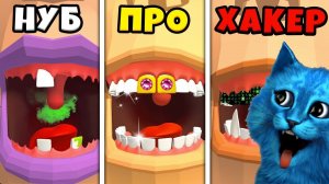 ЭВОЛЮЦИЯ ЗУБОВ Dentist Bling Максимальный Уровень NOOB vs PRO vs HACKER КОТЁНОК ЛАЙК