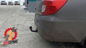 Фаркоп на Datsun on-DO